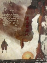 国产精品色婷婷在线观看
